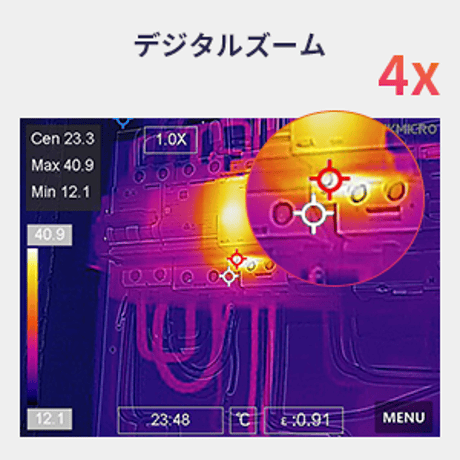 HIKMICRO　サーモグラフィーカメラ POCKETⅡ