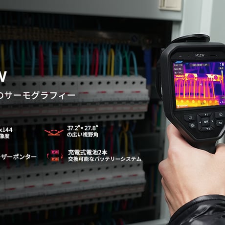HIKMICRO　サーモグラフィーカメラ M11W