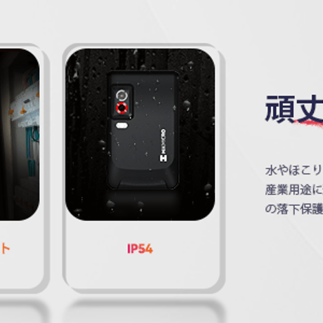 HIKMICRO　サーモグラフィーカメラ POCKETⅡ