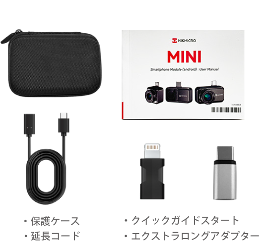 HIKMICRO Mini2Plus V2 | LeakLabShop