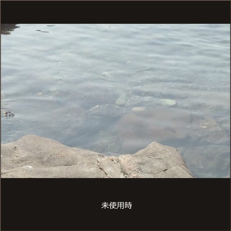 ABClip - エービークリップ　ネオコントラスト 偏光スモーク70（度なし）