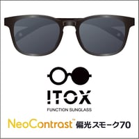 ITOX - イトックス　ネオコントラスト 偏光スモーク70（度なし）