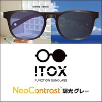 ITOX - イトックス　ネオコントラスト 調光グレー（度なし）