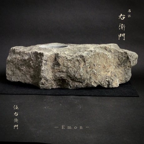 YM266F CELECTオリジナル モンスタースタッズ鉢 白歯 炭化4号鉢 BP26A1 CELECTオリジナル手びねり BALL POT 炭鰐鉢 無釉 - メルカリ