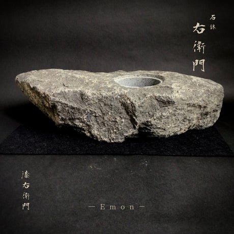 ウミノモリ様専門軽石鉢 ウミノモリ様専門軽石鉢 ウミノモリ様専用軽石鉢 Amazon.co.jp