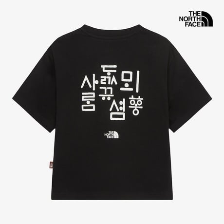 W'S HANGEUL S/S R/TEE BLACK NT7US55B