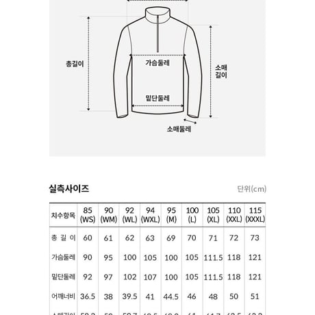 BASODINO L/S ZIP TEE CREAM NT7LQ53D