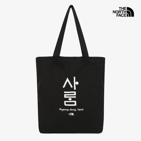 TNF COTTON TOTE_HANGEUL 1 BLACK NN2PR85A