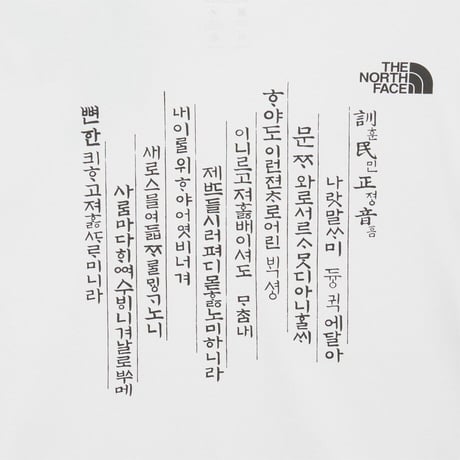 EONHAE FLEX S/S R/TEE WHITE NT7UT99A