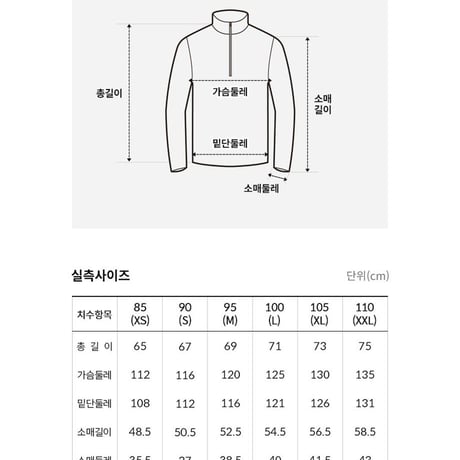 ICE RUN HALF ZIP S/S TEE APPLE GREEN NT7KQ01N