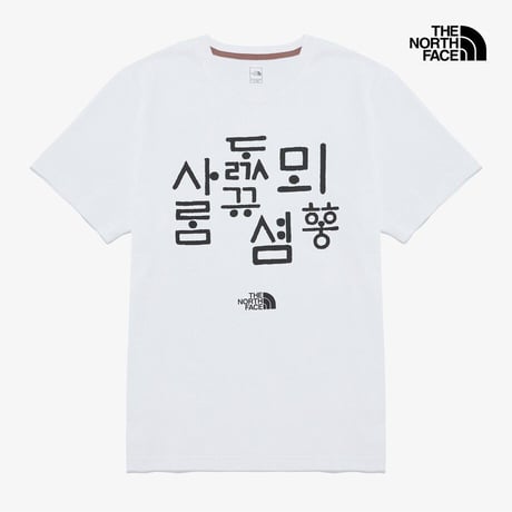 TNF HANGEUL S/S R/TEE 6 OFF WHITE NT7UR54F