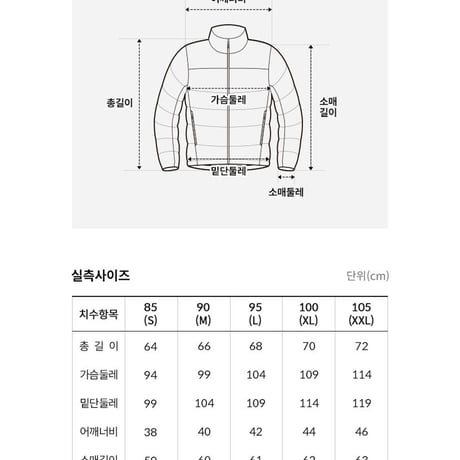W'S HEAT LUX JACKET IVORY NJ3NQ32B