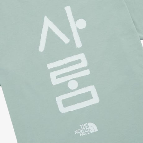 TNF HANGEUL S/S R/TEE 6 JADE NT7UR54C