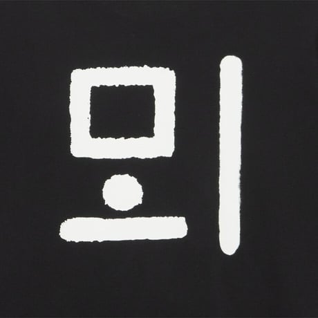 HANGEUL S/S R/TEE REAL BLACK NT7UR60C