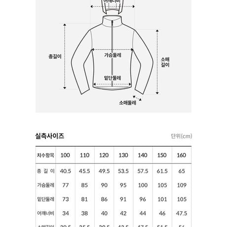 K'S CIRRUS JACKET PALE GREEN NJ2HQ02V