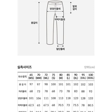GEAR LIFT PARACHUTE PANTS CHARCOAL NP6NQ05B