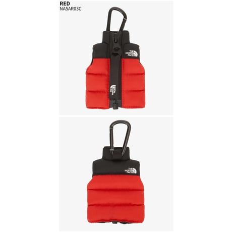 NUPTSE VEST KEY RING
