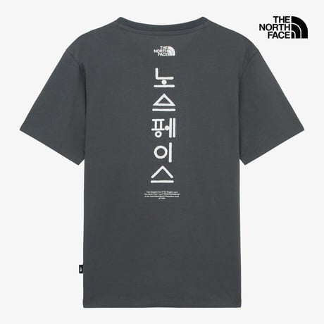 TNF HANGEUL S/S R/TEE CHARCOAL GREY NT7UR59B