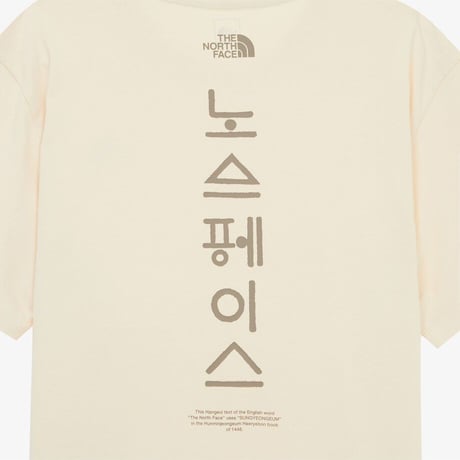 TNF HANGEUL S/S R/TEE SAND SHELL NT7UR59C