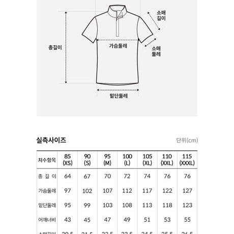 TECH RUN S/S POLO PALE PINK NT7PQ03L