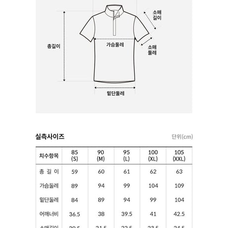 W'S ICE FIELD S/S ZIP UP POLO WHITE NT7PQ37B