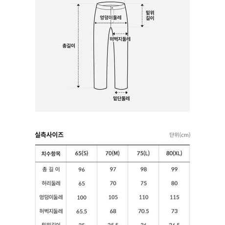 W'S TERRY SWEATPANTS LIGHT PINK NP6KQ31L
