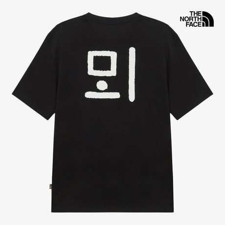 HANGEUL S/S R/TEE REAL BLACK NT7UT96C