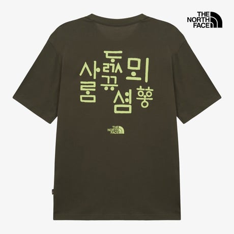 HANGEUL S/S R/TEE 3 DRIED HERB NT7UT95G