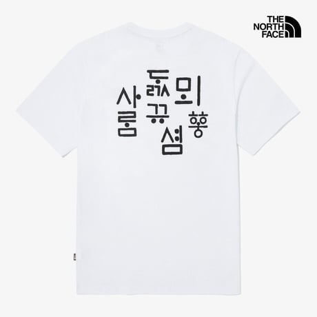 TNF HANGEUL S/S R/TEE 3 WHITE NT7UQ54B