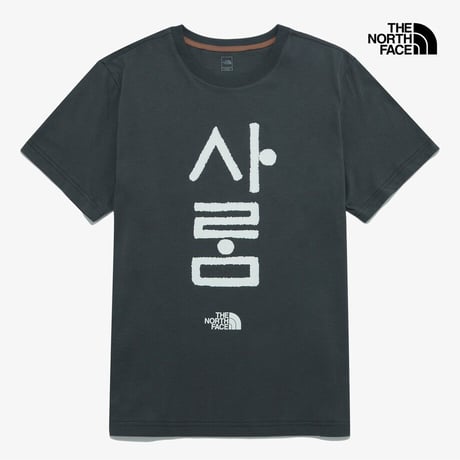TNF HANGEUL S/S R/TEE 6 CHARCOAL GREY NT7UR54D