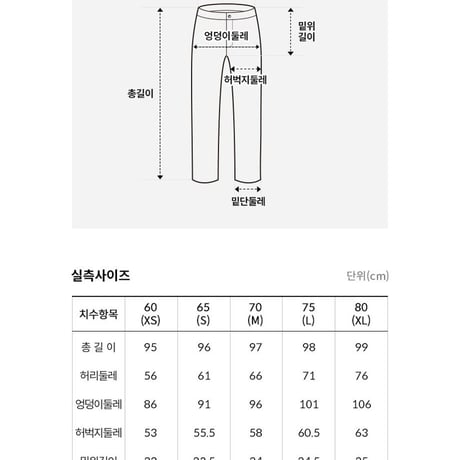 W'S DYEING SWEATPANTS BROWN NP6KQ82K