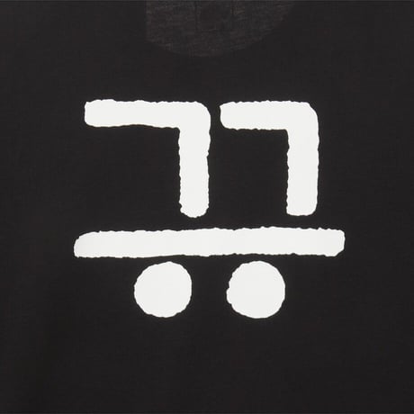 HANGEUL S/S R/TEE JET BLACK NT7UT96E