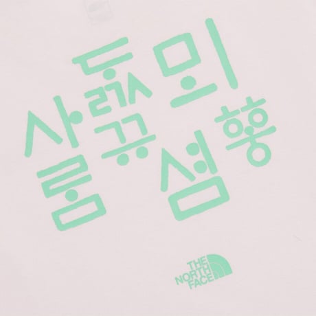 W'S TNF HANGEUL S/S R/TEE LIGHT PINK NT7UR42D