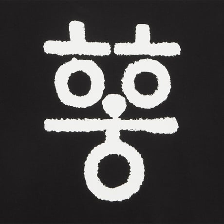HANGEUL S/S R/TEE MATT BLACK NT7UR60G