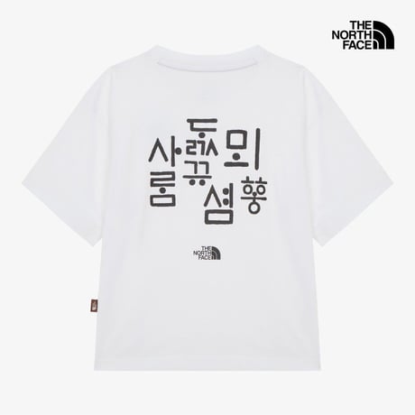 W'S HANGEUL S/S R/TEE WHITE NT7US55A