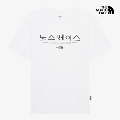 TNF HANGEUL S/S R/TEE WHITE NT7UR59D