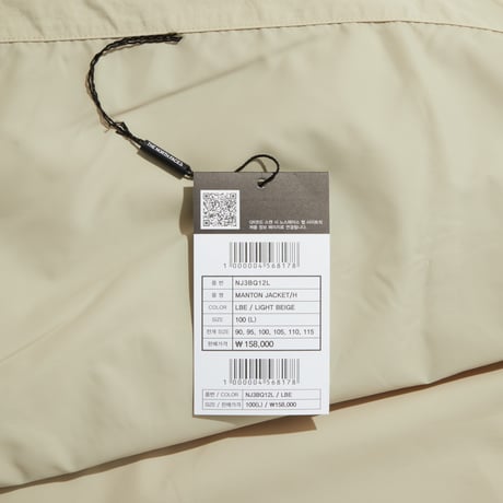 MANTON JACKET/H LIGHT BEIGE NJ3BQ12L