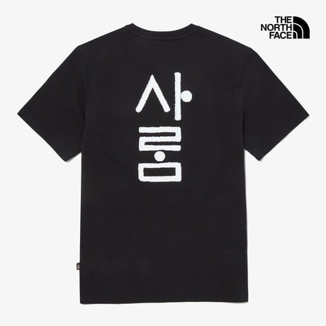 TNF HANGEUL S/S R/TEE 1 REAL BLACK NT7UQ52C