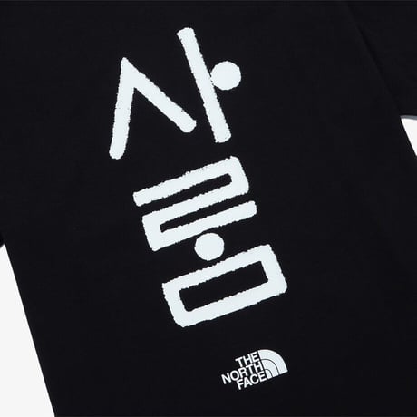 TNF HANGEUL S/S R/TEE 6 BLACK NT7UR54A