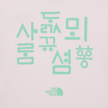 W'S HANGEUL S/S R/TEE LIGHT PINK NT7US55D