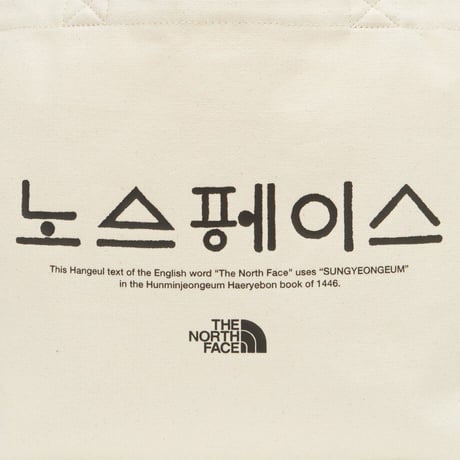 TNF COTTON TOTE L_HANGEUL IVORY NN2PR91B