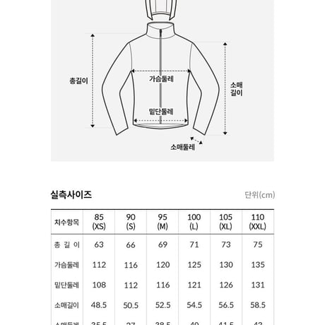ICE RUN S/S HOOD ANORAK LIGHT BLUE NM5QQ01L