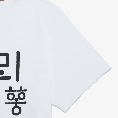 TNF HANGEUL S/S R/TEE 6 OFF WHITE NT7UR54F