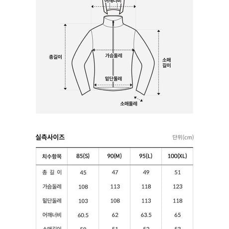 W'S ICE RUN JACKET APPLE GREEN NJ3BQ33L