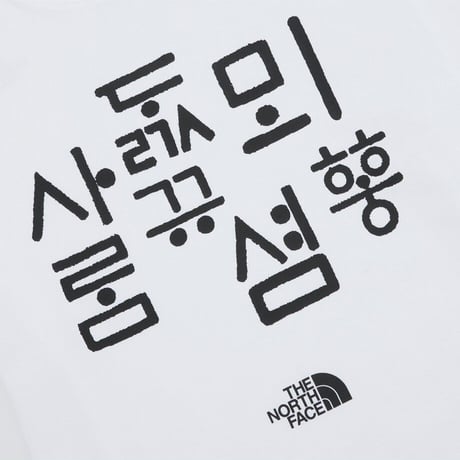TNF HANGEUL S/S R/TEE 6 OFF WHITE NT7UR54F