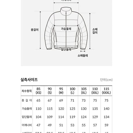 M'S FELIX HEAT JACKET BLACK NJ3NQ55A
