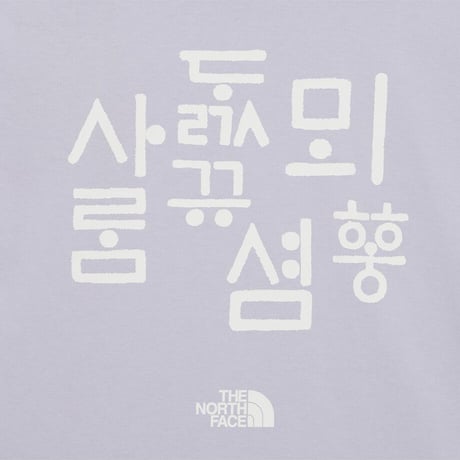 W'S HANGEUL S/S R/TEE LAVENDER NT7US55E