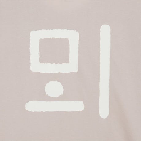 HANGEUL S/S R/TEE 3 PASTEL PINK NT7UT95E