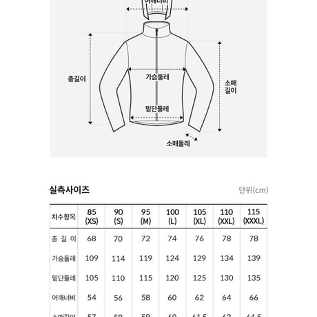 M'S HI MOUNTAIN ANORAK BEIGE NA3BQ05A