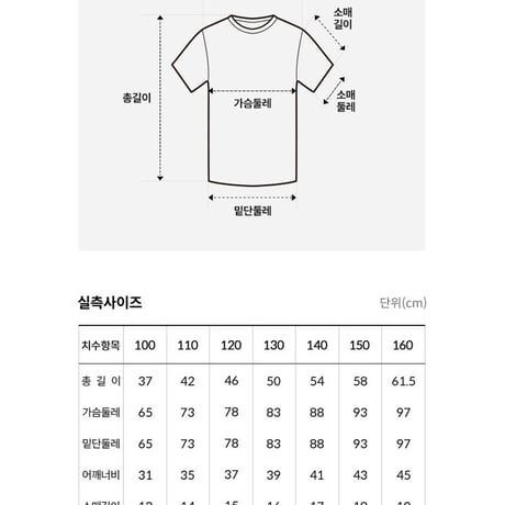 K'S DAILY MOTION SET MELANGE GREY NT7US21T